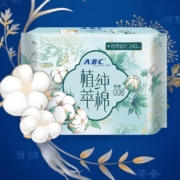 Plus会员:ABC 汉方纯棉0.08cm特薄日用卫生巾240mm*8片+凑单品2件