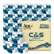 洁柔卷纸 蓝面子加厚 4层140g＊27卷＊3件