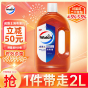 白菜！Baylis & Harding 白茶橙花洗手液 500ml*3瓶装