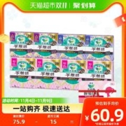 Laurier 乐而雅 零触感超薄日夜卫生巾8包48片+护垫35片整箱
