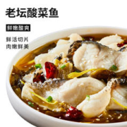 味盟 酸菜鱼420g*3盒 盲盒赠品