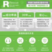 希捷（SEAGATE） HUB桌面移动硬盘 铭系列3.5英寸 USB 大容量存储外置扩展硬盘 新铭HUB数据救援 12T（STLC12000400）