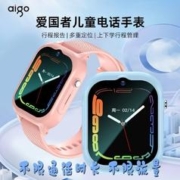 aigo 爱国者 儿童智能电话手表多重定位可插卡可视频通话超长待机