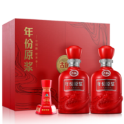 古井贡酒 年份原浆古16礼盒 50度500ml*2瓶 送礼白酒