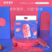碧芭宝贝 冰淇淋 纸尿裤XL码 34片＊4件