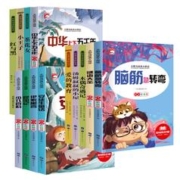 10000单50本任选 首单+签到中小学必读书