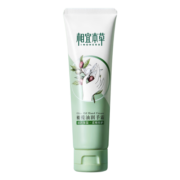 相宜本草 橄榄油润手霜 80g（护手霜  嫩肤护理 防干修护）新老版本随机发