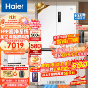 Haier 海尔 BCD-517WGHTD1BW9U1 十字门冰箱 全空间超薄零嵌 517L