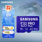 SAMSUNG 三星 PRO Plus Micro-SD存储卡 128GB（UHS-I、V30、U3、A2）