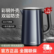 SUPOR 苏泊尔 家用双层防烫1.7升烧水壶自动断电保温304不锈钢