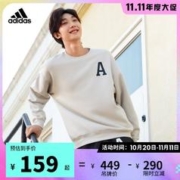 adidas 阿迪达斯 官网男女情侣冬季运动休闲长袖圆领套头卫衣IB2724 IB2728 IB2743 IB2745