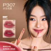 colorkey 珂拉琪 水雾唇露唇釉唇彩镜面水光雾面口红女