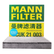 曼牌（MANNFILTER）空调滤清器空调滤芯带碳CUK21003CR-V/UR-V/XR-V思域缤智锋范飞度