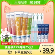 冷酸灵牙膏抗敏感洁白套装多效合一呵护口腔690g*1套带牙刷