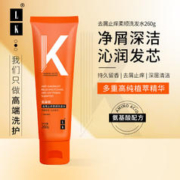 LK 需换购 LK氨基酸去屑止痒柔顺洗发水260g