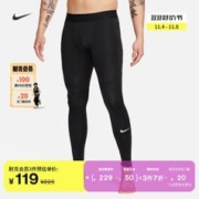 NIKE 耐克 男子速干训练紧身裤 PRO Dri-FIT FB7953-010 M