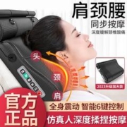 AUX 奥克斯 颈椎按摩器颈部背部腰部按摩仪多功能家用电动腰椎靠垫全身按摩枕