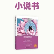 11点天降福利：40本小书图书！任选1.8元包邮！