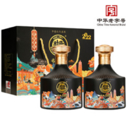 白水杜康 卯兔年 纪念酒 中国文化名酒 52度 浓香型 高端礼盒 白酒 黑色（双瓶卯兔礼盒）