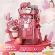 Disney 迪士尼 吸管杯草莓熊儿童水杯夏天外出携带学生专用Tritan杯子 520ml 草莓熊