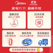 美的（Midea）电风扇落地扇台扇家用大风量电扇宿舍轻音低噪台式桌面两用节能 【升级七叶强风  台地两用】象牙白