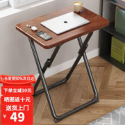 奥伦福特 胡桃电脑桌 60*40*70cm【可折叠】