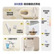西屋电气 西屋H2亲子智能马桶儿童加热座圈感应开盖无水压限制儿童坐便器