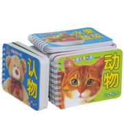 阳光宝贝 幼儿启蒙认知好宝宝儿童益智早教书0-3岁（套装全12册）