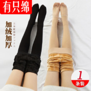 有只绵 加绒打底裤 约300g 均码 【适合80-140斤】*2条
