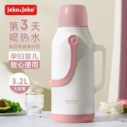 Jeko&Jeko 捷扣 热水瓶家用开水保温壶茶瓶宿舍学生保温水壶暖水壶大容量便携 草莓优格粉