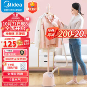 Midea 美的 蒸汽挂烫机 15Q2