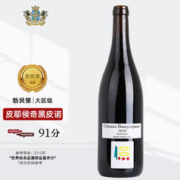皮耶侯奇酒庄 2020年 干红葡萄酒 750ml 单支装