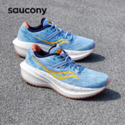 京东PLUS：saucony 索康尼 Triumph 胜利20 男子跑鞋 S20759