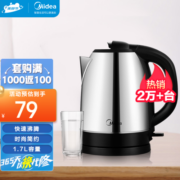 美的（Midea）电风扇落地扇家用风扇台式立式风扇大风量节能办公室电扇 SAF30AC
