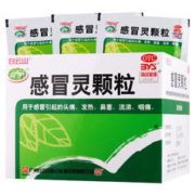 白云山 感冒灵颗粒 10g*9袋/盒