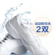 京东 洗鞋服务 运动鞋2双清洗