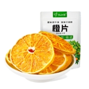 概率券: 忆江南  花草茶 橙片 60g/袋