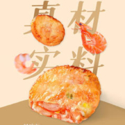 一虾一世界 虾排虾肉饼 200g/袋
