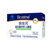 BIOSTIME 合生元 益生菌婴冲剂 原味 60袋*3盒