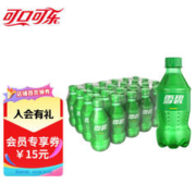 Fanta 芬达 Sprite 雪碧 汽水 清爽柠檬味 300ml*24瓶