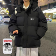 mogao 摩高 秋冬款舒适连帽羽绒外套男士休闲宽松百搭羽绒服