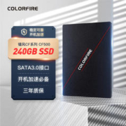 COLORFIRE 镭风 COLORFUL 七彩虹 COLORFIRE 镭风 COLORFUL 七彩虹 CF500 镭风系列 SATA3.0 固态硬盘 240GB