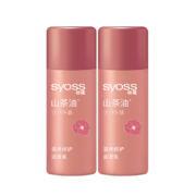 需入会：丝蕴（syoss）山茶油滋养修护润发乳 50ml*2
