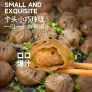 俊杰 荞麦拇指生煎包早餐速食珍珠小笼包速冻包子半成品商用批发 8袋装