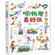 《2023新华字典12版》（单色本）