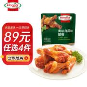 Hormel 荷美尔 奥尔良风味鸡翅根230g