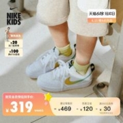 NIKE 耐克 官方儿童COURT BOROUGH大童运动童鞋夏新款板鞋FJ7692