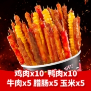 微信小程序：华莱士 秦川双椒风味小串桶(35串) 炸串 夜宵 电子券