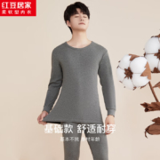 需首购：红豆 居家秋冬棉毛衫男女秋衣秋裤全棉 青灰 180/105 *2套