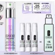 10日20点：倩碧 302镭射瓶美白精华液 30ml（赠 302美白精华10ml*3）